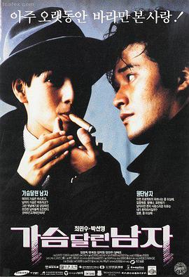 江湖儿女 - 1905电影武侠经典