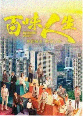 霸王别姬 - 1905电影经典